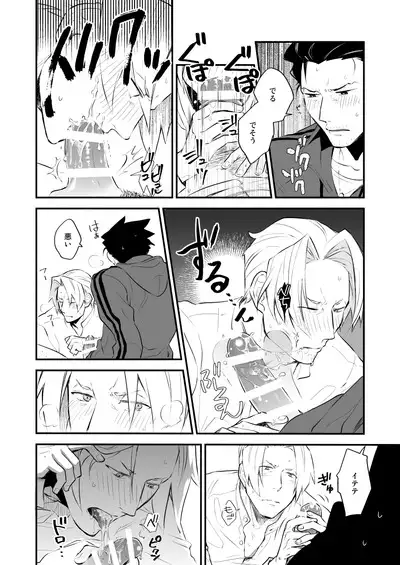 Elite kenji netsuzou bengoshi to mayonaka no mikkai