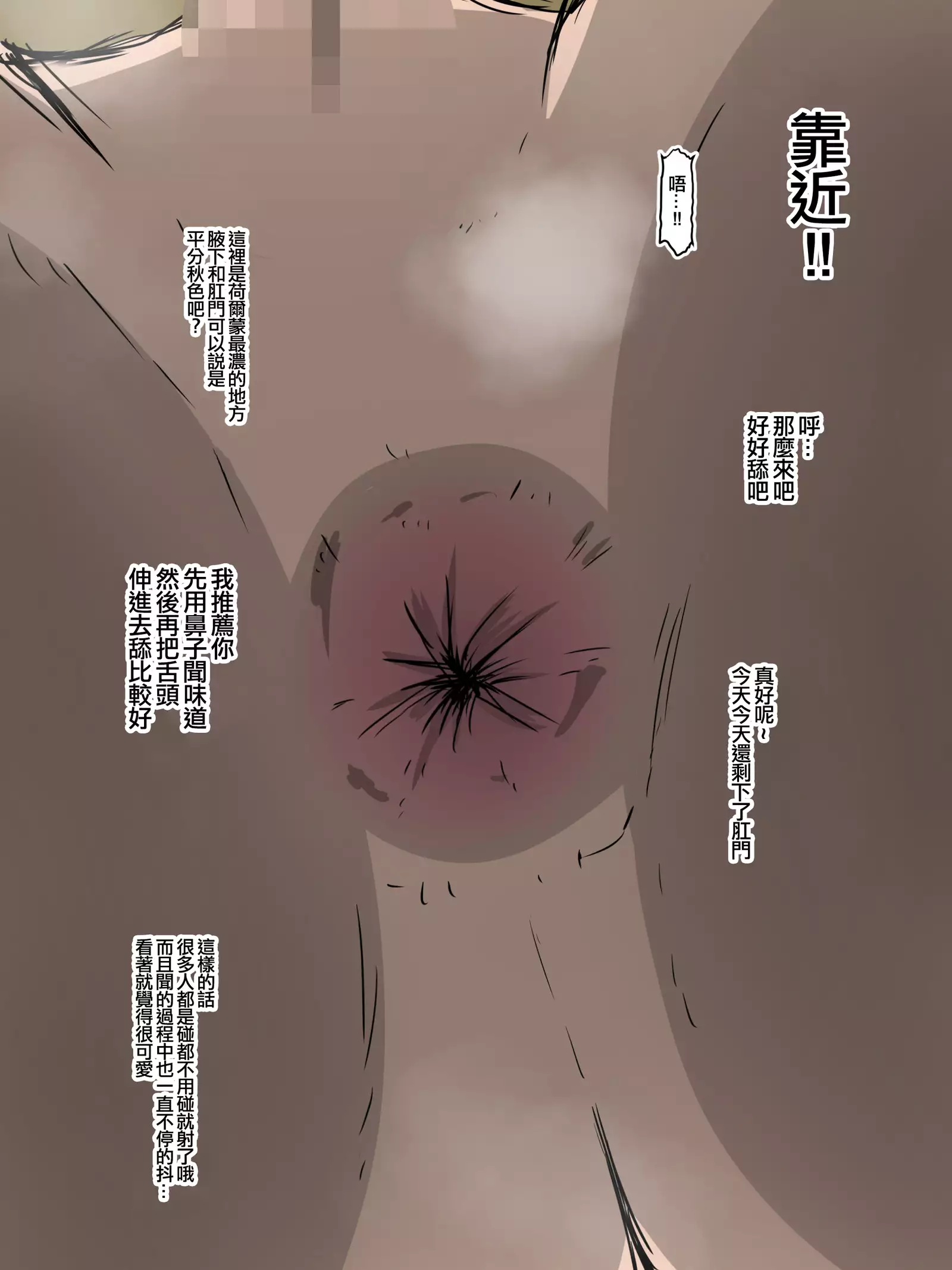 Bad End Heroine ~Heroine Haiboku no Monogatari~bonus