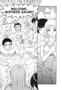 In a Quagmire - Fragile 6 (English)