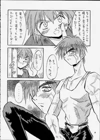 (C59) [METAL (Choujigen Kurumi)] SNIPERS (Various)