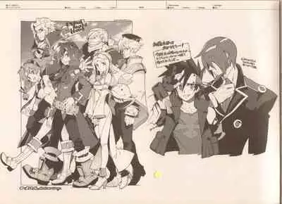 (C87) [Article 60 of Criminal Code (Shuhan)] RaKuGaKi.Monochrome.[Vol4] (Various)