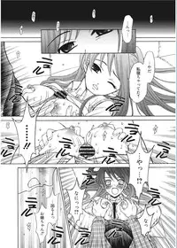 [Gotoh Akira] 21-ji no Onna ~Camera no Mae no Mesuinu~ [Digital]