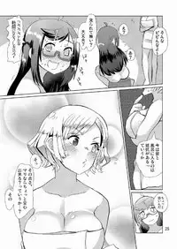 [ピロシキ帝国(ンモ=エザゴ)] 生徒会長が食っちゃ寝を繰り返したら牛になったって本当ですか!?(白猫プロジェクト)