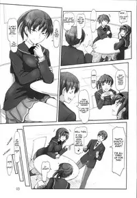 (C87) [UGC (Sasaki Akira)] X' mas in Santa (Amagami) [English] [AnonymousTest]