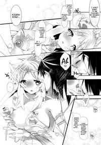 (SPARK9) [sardonyx (Shiru)] ANGELUS. (Magi: The Labyrinth of Magic) [English] [Marie]