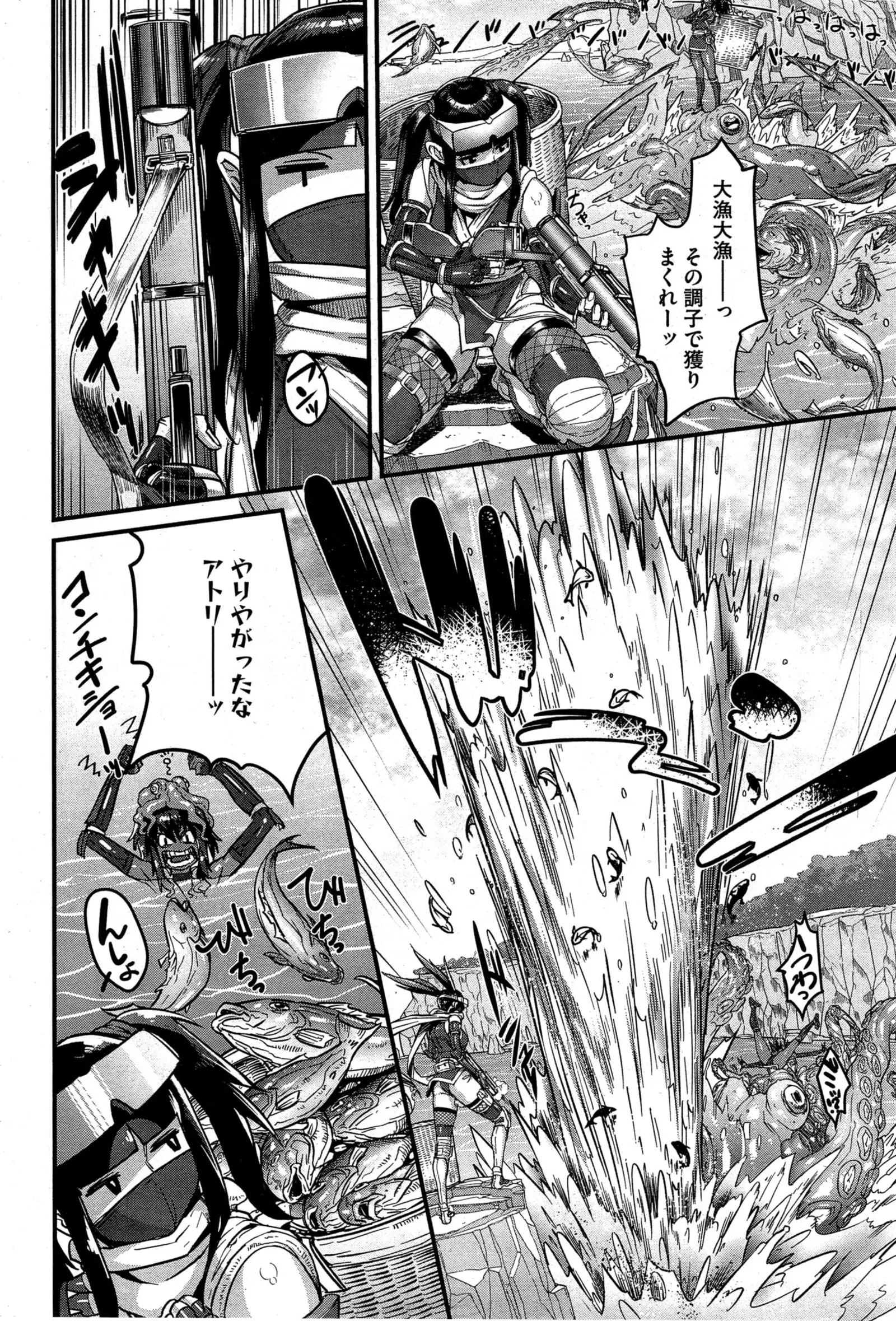 Shinobi no Bi | Shinobitch Ch. 1-5