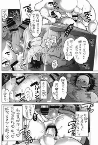 [HONEY QP (Inochi Wazuka)] Oshiri Hinpyoukai [Digital]