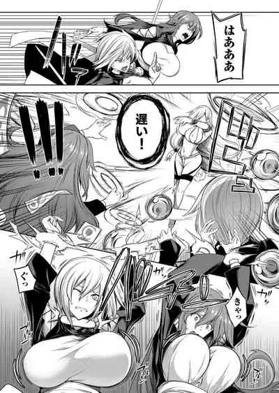 COMIC Magnum Vol. 148