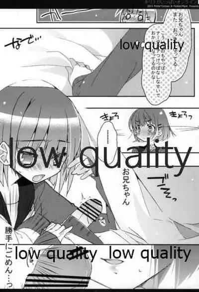 Kirito ga Ippai Online