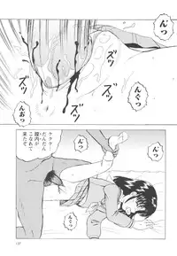 [Mumei] Shoujo-tachi no Higeki