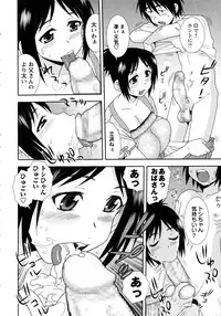 [Shinozaki Rei] Sei Harukawa Gakuen