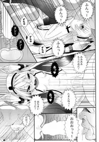 (C89) [Studio Dady (Jackson Nitouhei)] Amatsukaze Nyuukyochuu (Kantai Collection -KanColle-)