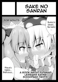 Hito o Kuruwaseru Tights!! | Driving Humans Mad, With Tights!!