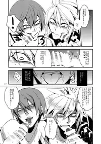 (HaruCC19) [Ryukotsu (Rokusuke)] RE_GREEN (BLAZBLUE)