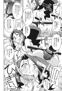 [Miyahara Mimikaki] Kodomamonko PeroPero [Digital]