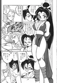 (C47) [RPG Company] Jiyuu Tamashii (Sailor Moon, Ah! My Goddess)