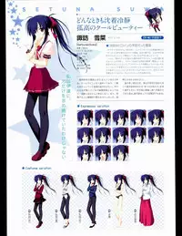 [Favorite] (Shida Kazuhiro) Hoshizora no Memoria with Eternal heart