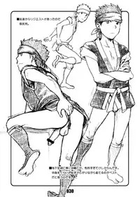 (Shota Scratch 22) [BOX (Tsukumo Gou, 19 Gou)] Junk Box 3