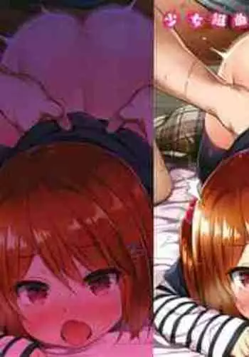 [Anthology] Shoujo Kumikyoku 20