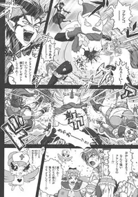 [Matsurioka Hideyuki] Choukoudo Binbin Curebokki