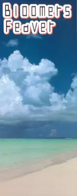 [Katase Shou] Bloomer Necchuushou