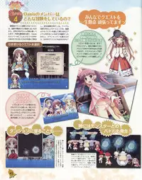 La Campanella della Benedizione - Tech Gian Super Prelude