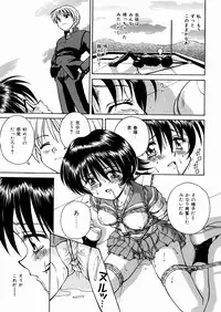 [Spark Utamaro] Seifuku Dai Seifuku