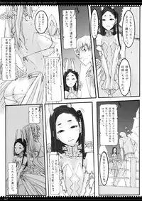 (C75) [Zettai Shoujo (RAITA)] Mahou Shoujo 4.0