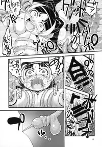 (C88) [Bantendou Shoten (Naniwadou Matatabi)] Himikaden ~Sange~