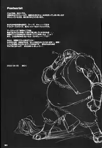 [Zankirow (Onigirikun)] PILE EDGE (Samurai Spirits)