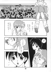 [BLACK ANGEL (REN, KOURI)] Mille-feuille (Tokimeki Memorial)