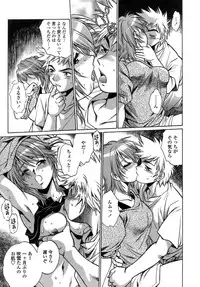 [Manabe Jouji] Tail Chaser 1