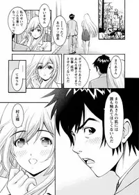 [Misato Yuu] my Hisho Maria [Digital]