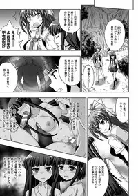 [chaccu] Inyouchuu Shoku ~Ryoushokutou Taimaroku~ Harami Ochiru Shoujo-tachi