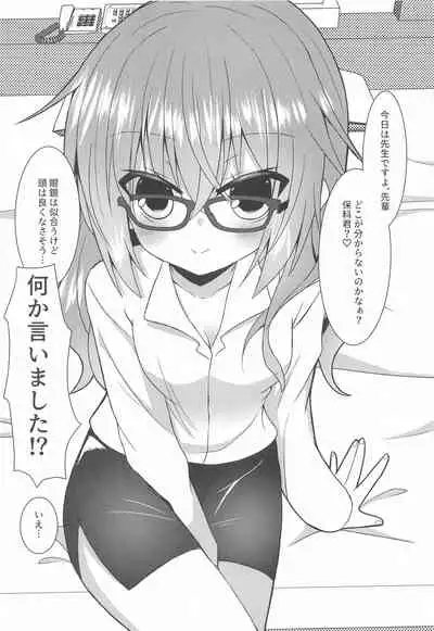 [Neko Daifuku (Nekono Shiro)] Meguru Cosplay Yorozu Erohon (Sanoba Witch)