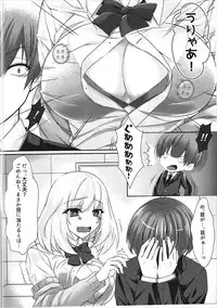 (C91) [0725co (Choco Mint)] Ecchi na Senpai (Tejina Senpai)