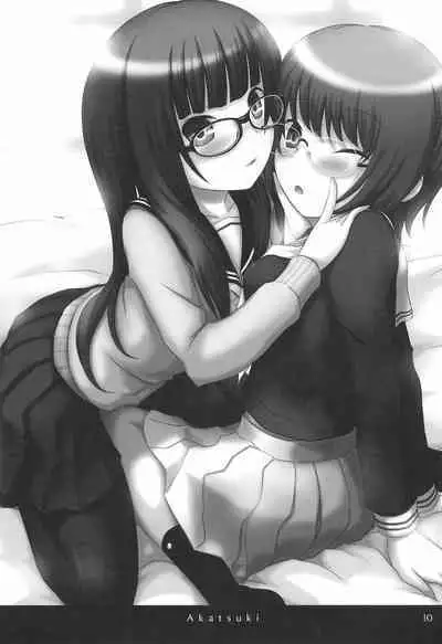 (C83) [Gutari-ya (Various)] YURILLIANT