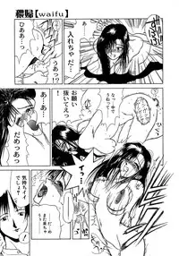 [Miyabi Tsuzuru] Enbi Shokitanpenshuu