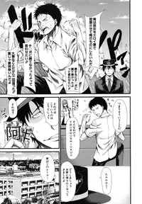 [Tarakan] Oshikko wa Nomimono desu! -Pee is a Drink!