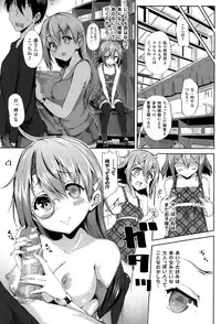 [Mokufuu] Ecstasy Holic