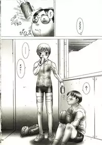 [Sarada Masaki] Milk System