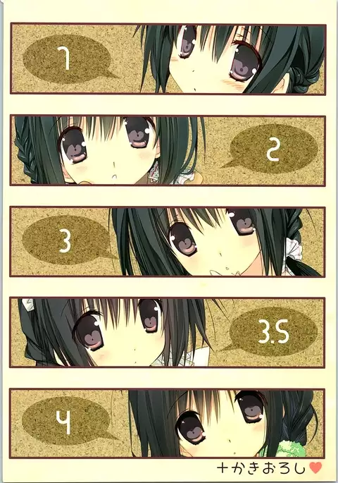 Imouto no Otetsudai Soushuuhen