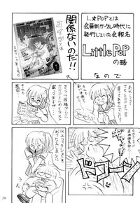 [Chimee House (Takapi)] L☆POP (Little pop)