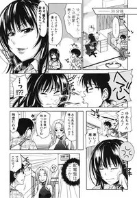 [Takuwan] Pakotate! Round 1-4
