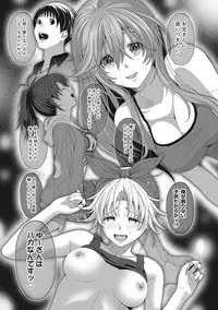 [Ryoh-zoh] Ambiguous Crisis