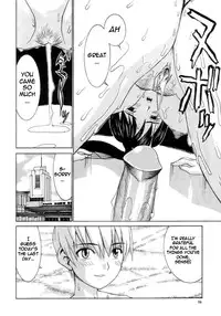 [Ra-Kailum] Meikyuu Gakuen | Chaos Academy [English] [cowsrkool] [Incomplete]