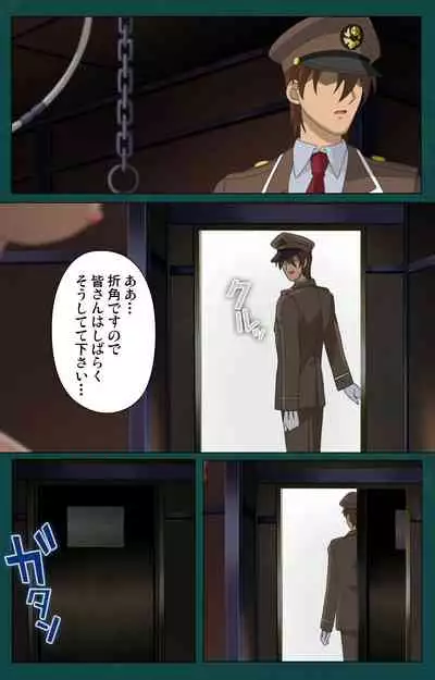 Kanin Tokkyuu Michishio kanzenhan