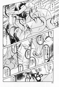 [Iwabuchi Piroshi] Renai Expert!!