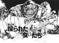 [Maeda Toshio] Majuu Senshi HABU ga Iku 1