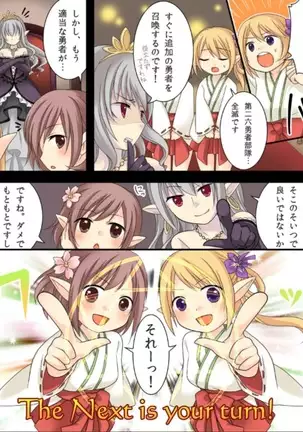 Okashi Tsumeawase Pack Kuratsuka Ichimi